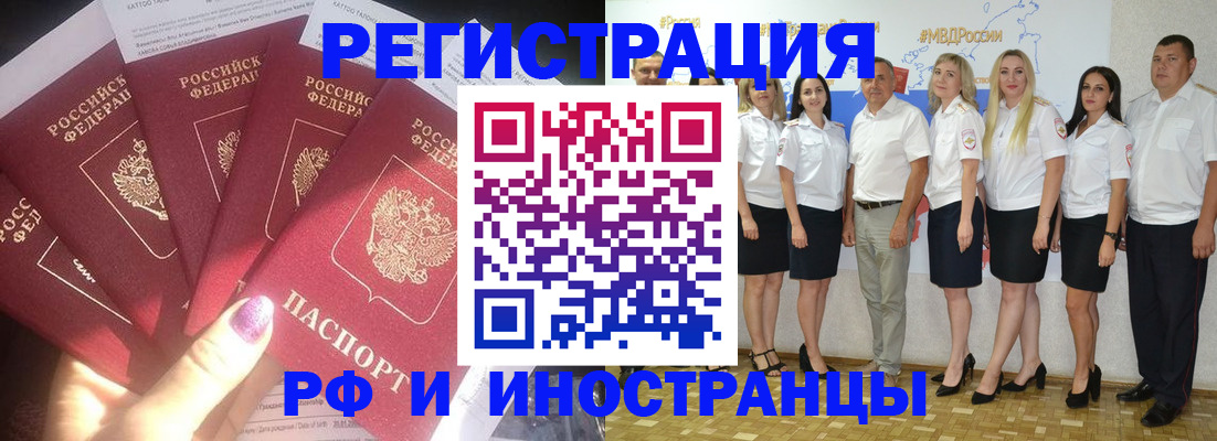 прописка паспорт в Нижней Туре