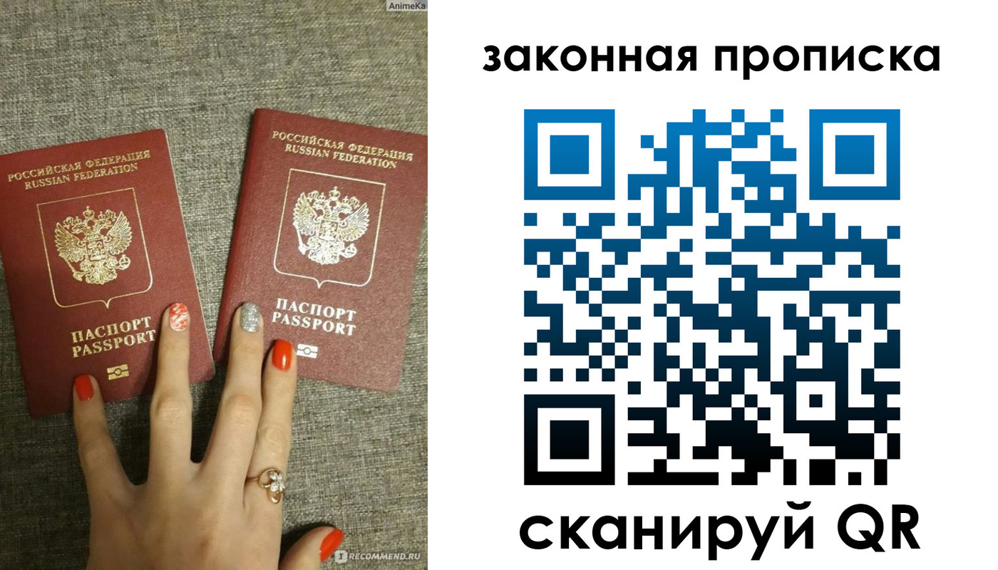 прописка для школы в Нижней Туре
