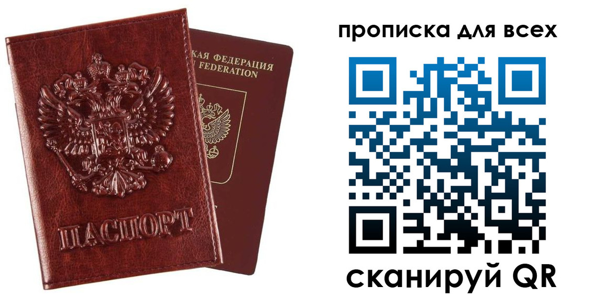 прописка иностранных граждан в Нижней Туре