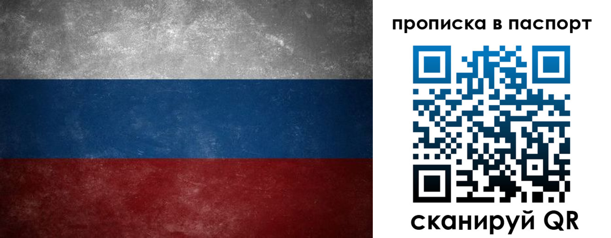 регистрация в Нижней Туре