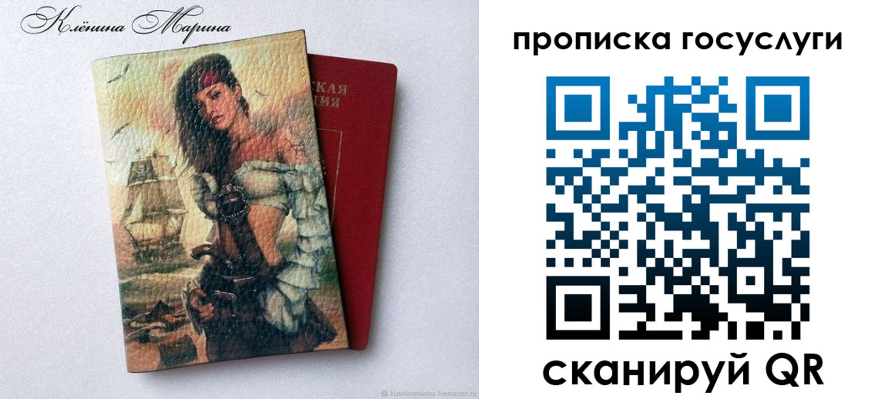 прописка гарантия в Нижней Туре