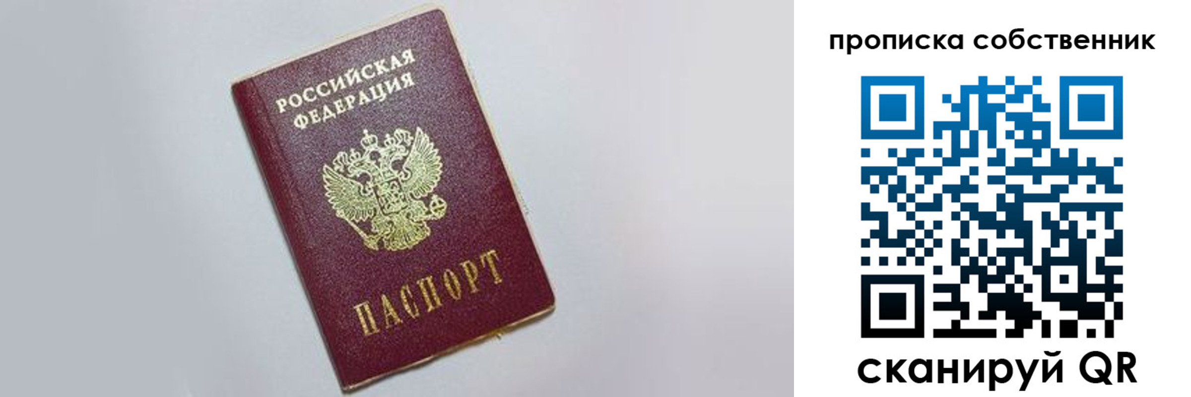 где прописаться в Нижней Туре