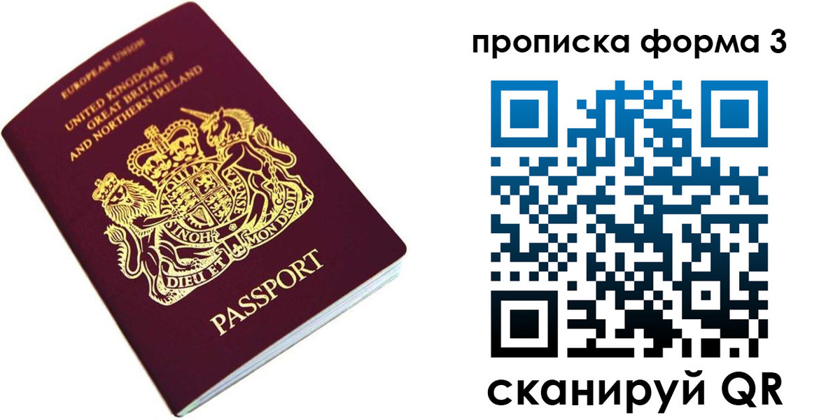 прописка для кредита в Нижней Туре