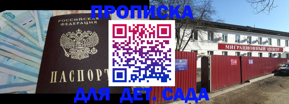 временная регистрация надежно в Нижней Туре