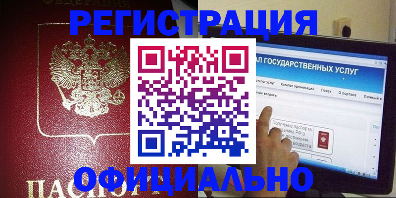 регистрация для школы в Нижней Туре