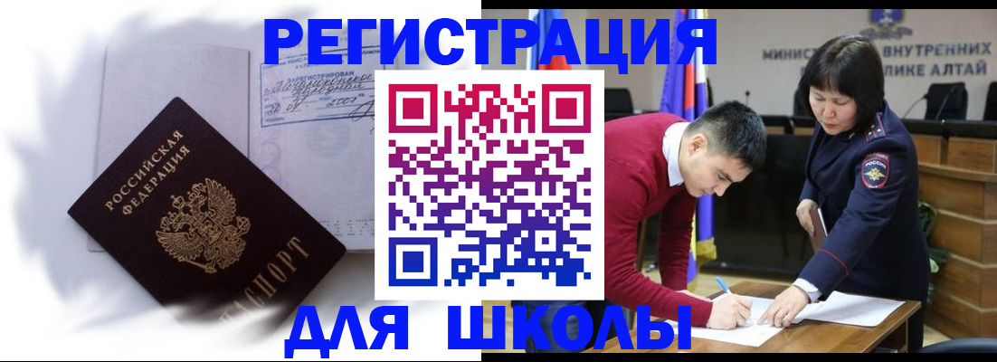 временная регистрация адрес в Нижней Туре