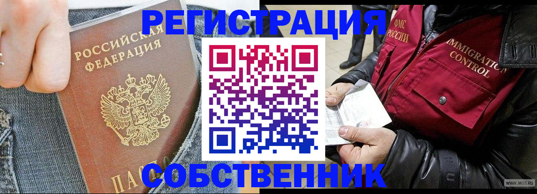 где прописаться в Нижней Туре