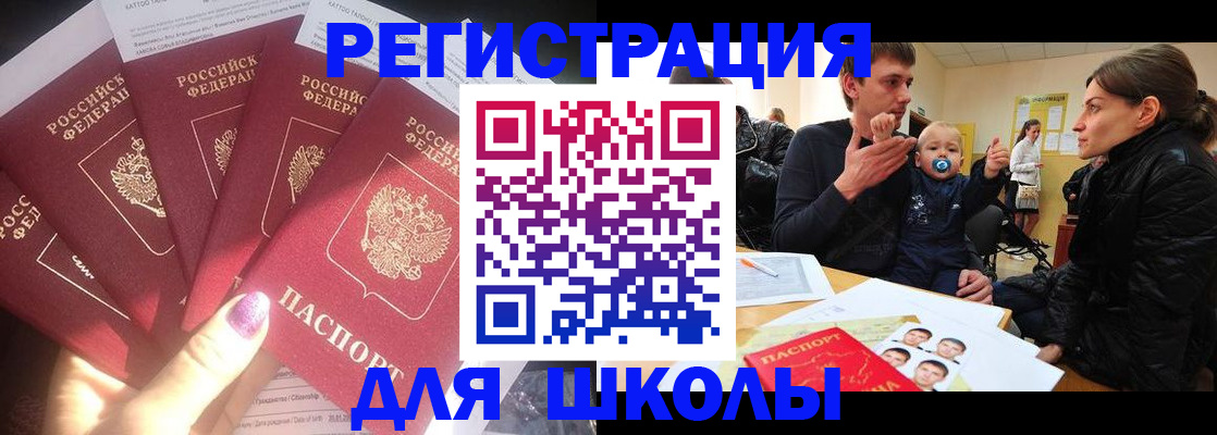 временная регистрация гарантия в Нижней Туре