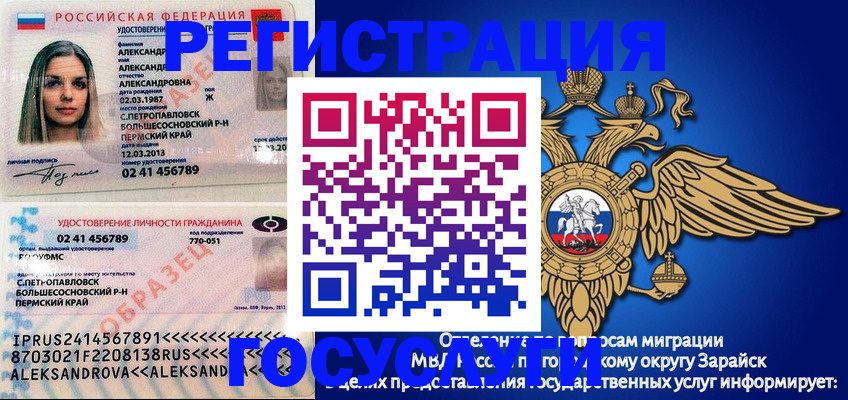 прописка в квартире в Нижней Туре